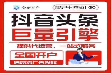 百度推广代运营的优化技巧与实战经验分享