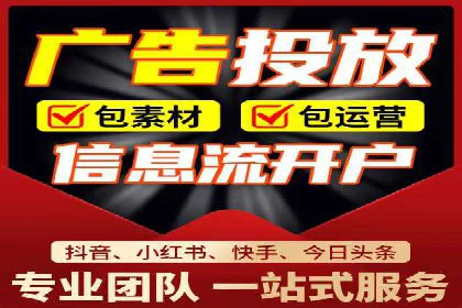 竞价端口开户成功案例分享