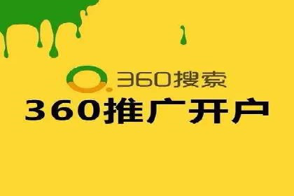 推广开户的五大经典案例及策略解析
