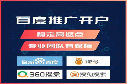 探索SEM代运营公司如何助力企业增长