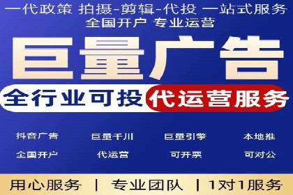 百度竞价推广案例：行业转型与升级